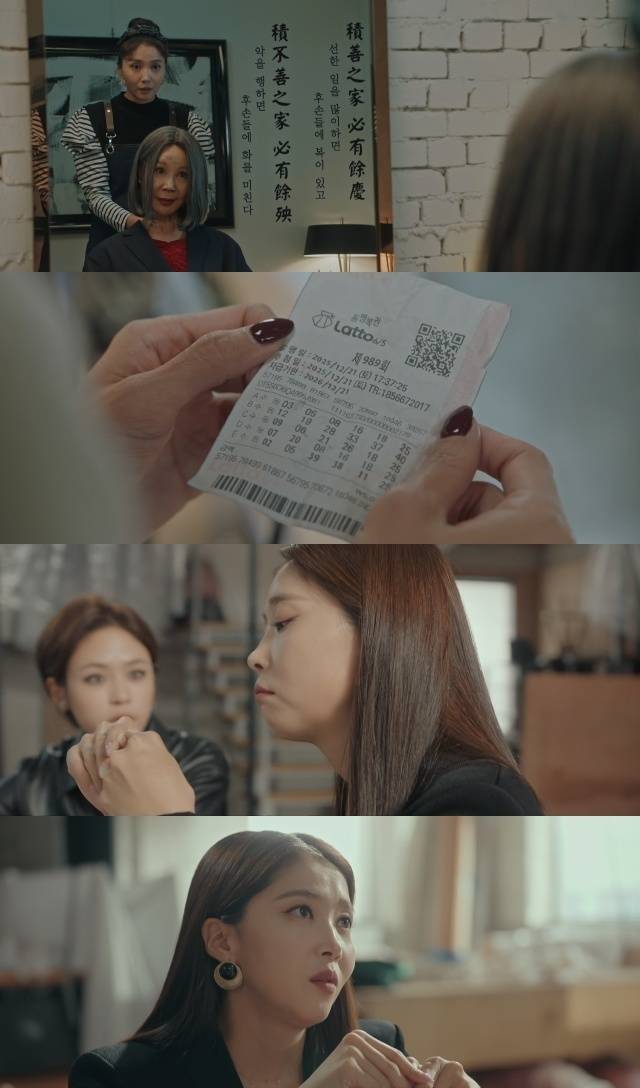 JTBC ‘날아올라라 나비’ 캡처