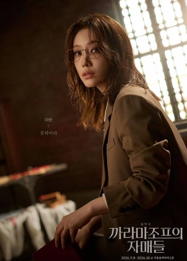 김히어라 소셜 미디어