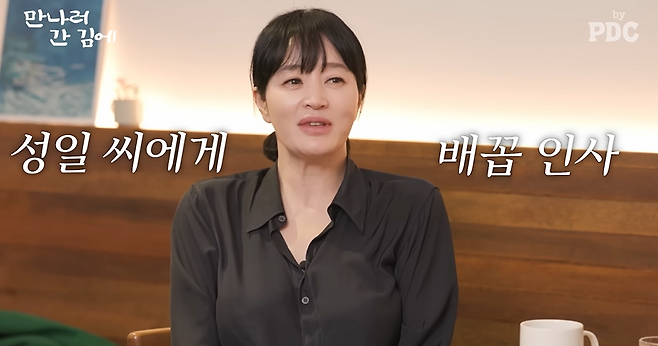 유튜브 채널 ‘피디씨 by PDC’ 영상 캡처.