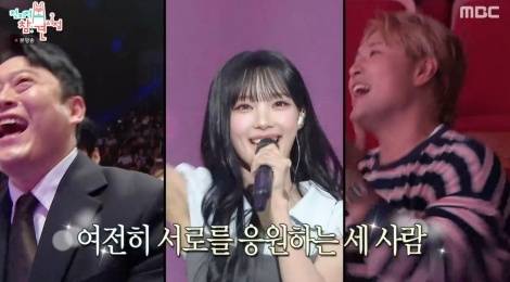 /사진=MBC '전지적 참견 시점'