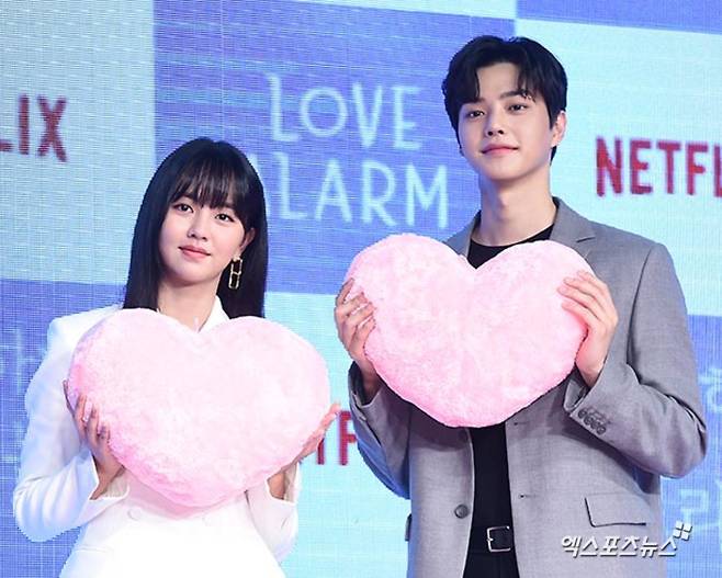 사진 = 엑스포츠뉴스 DB / 김소현, 송강