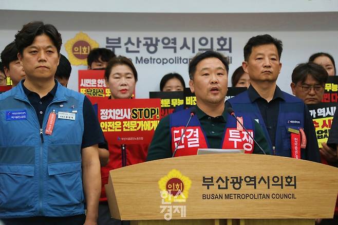김학신 부위원장이 기자회견문을 낭독하고있다.사진=이화랑 기자