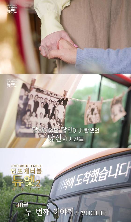 MBN 제공.