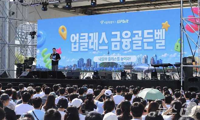 두나무 제공.