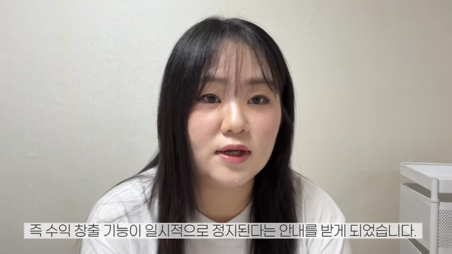사진 | 유튜브 채널 ‘미소’ 캡처