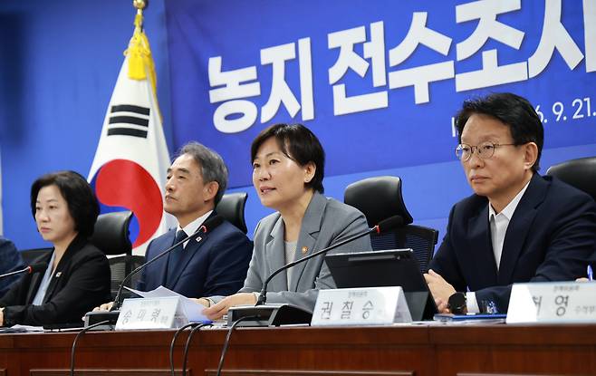 21일 서울 여의도 국회 의원회관에서 더불어민주당 농지 전수조사 추진방향 당정협의가 열렸다. 송미령 농림축산식품부 장관이 모두발언을 하고 있다. /남강호 기자