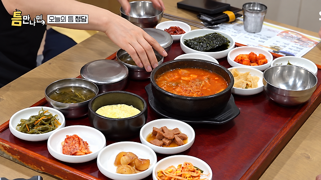 SBS ‘틈만 나면’ 화면