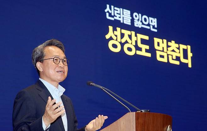 진옥동 신한금융그룹 회장. 신한금융 제공