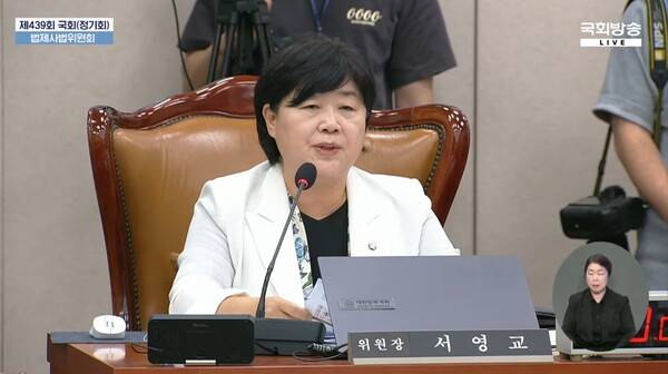 ▲서영교 국회 법제사법위원장이 2026년 9월21일 전체회의에서 김승원 법무부장관 후보자 사퇴에 사과하라는 국민의힘 질타를 두고 김 후보자가 장관이 되기 바랐다라고 해명하고 있다. 사진=국회방송 영상 갈무리