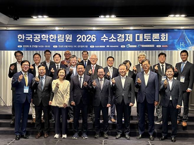 문일 연세대 교수, 윤의준 한국공학한림원 회장, 김소희 국회의원, 이광재 국회예결위원장, 이종배 국회수소경제포럼 대표의원, 정태호 국회수소경제포럼 대표의원(앞줄 왼쪽부터) 등이 21일 '수소경제 대토론회'에 참석해 기념촬영을 하고 있다. 한국수소연합