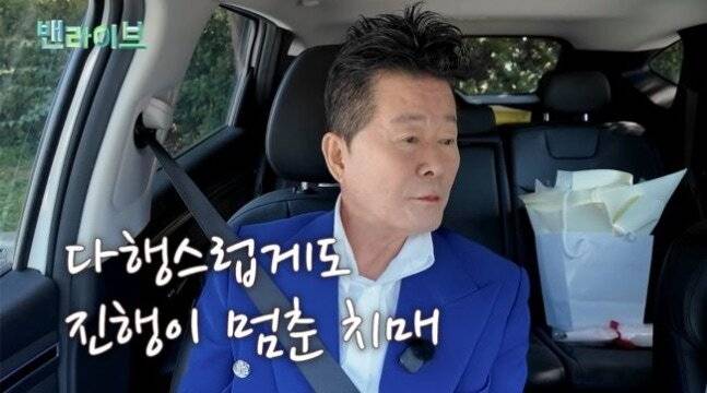 유튜브 채널 ‘미스&미스터트롯’ 화면 캡처