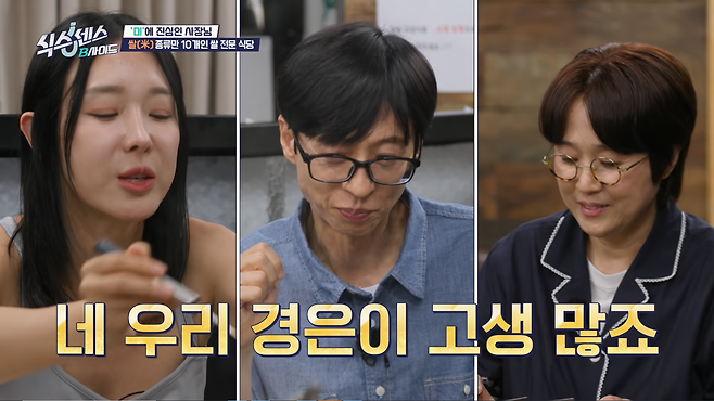 사진제공|tvN