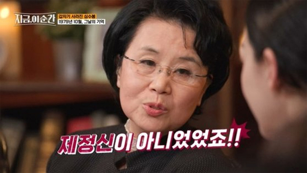 가수 심수봉의 방송 출연 장면. tvN 방송화면 캡처