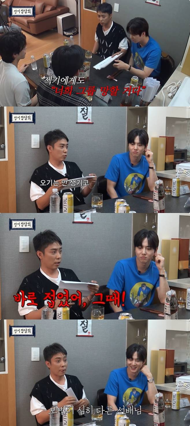 사진=유튜브 채널 반달