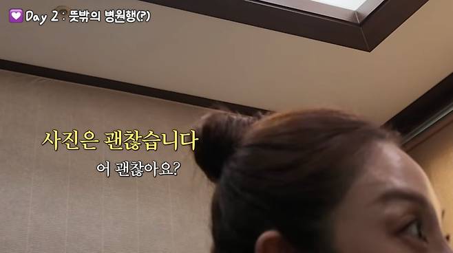 사진=황보라 유튜브