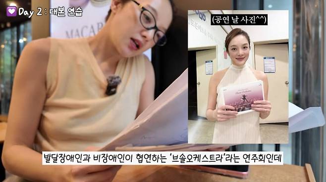 사진=황보라 유튜브