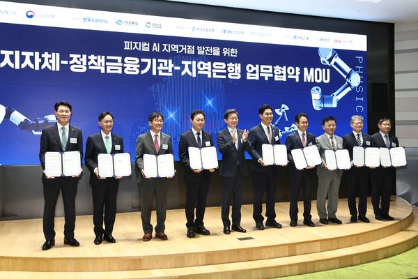 경남도는 22일 서울 여의도 한국산업은행 본점 1층 스타트업 IR센터에서 열린 '피지컬AI 지역거점 발전 포럼'에서 경북·전북, 한국산업은행·중소기업은행·신용보증기금 등 정책금융기관, BNK경남은행을 비롯한 지역은행과 '피지컬AI 지역거점 발전 업무협약'을 맺었다. 참석자들이 기념사진을 찍고 있다. /경남도