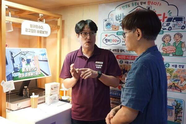 우영화 노원구치매안심센터 팀장(왼쪽)이 '빨래왔수다' 부스에서 설명하는 모습 / 디멘시아뉴스