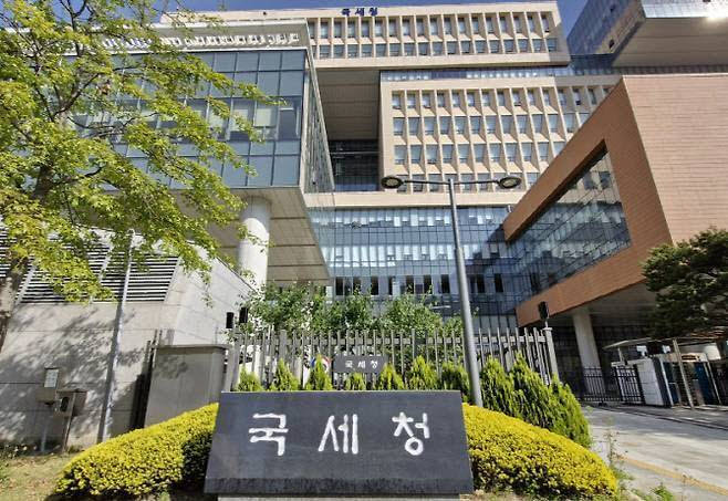 세종시에 위치한 국세청 본청. (사진=이데일리DB)