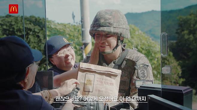 한국맥도날드가 진행한 '행복의 버거 보급작전' 영상 일부. 심규민 상병의 할머니와 어머니가 일일 맥도날드 직원으로 깜짝 등장해 마주한 모습. (사진=한국맥도날드 유튜브 채널 캡처)