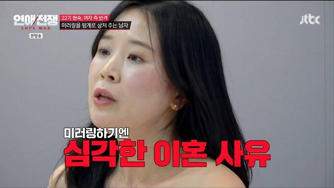 사진 = JTBC 방송 화면