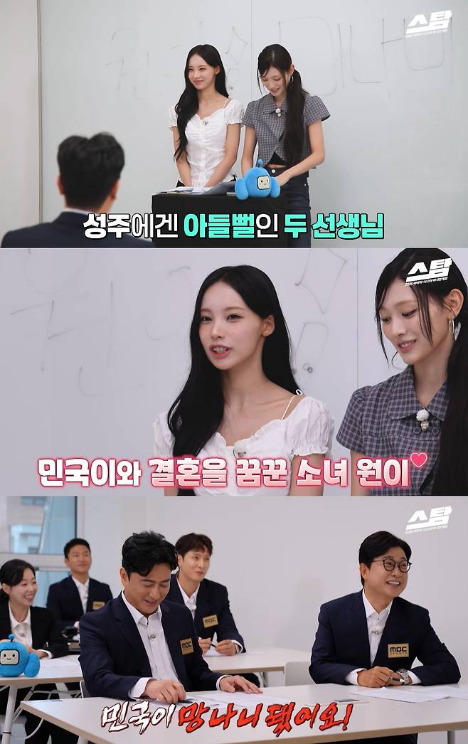 일타강사 리센느