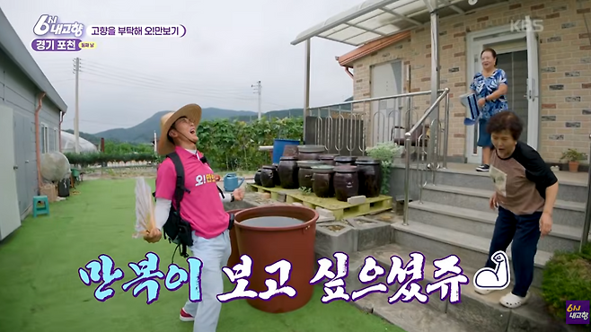 '6시 내 고향' 코너 '오! 만보기'를 통해 전국 농어촌을 누비며 현지 어르신을 만나고 있는 배우 이정용(왼쪽)의 모습. KBS 영상 캡처