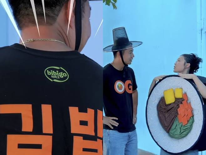 /사진=비비고 USA 인스타그램 캡처