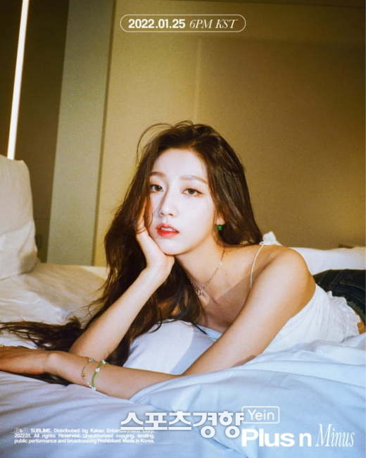 걸그룹 러블리즈의 멤버 겸 배우 정예인. 스포츠경향DB