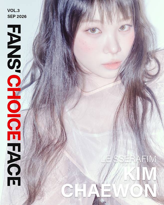 김채원. 엠넷플러스 제공.