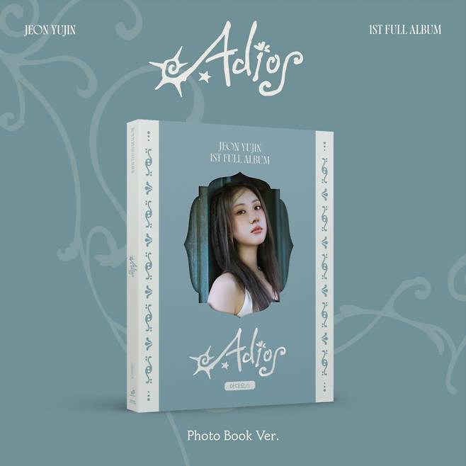"성장한 전유진 보여드리고 싶어요"..첫 정규앨범 'Adios'로 그려낼 성장과 청춘