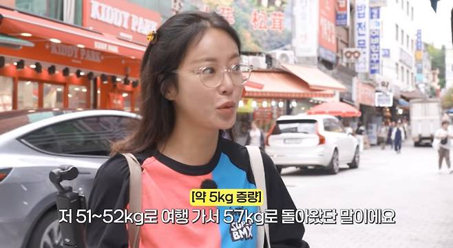 유튜브 채널 '황정음'