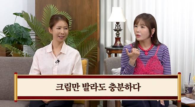 유튜브 채널 'A급 장영란'