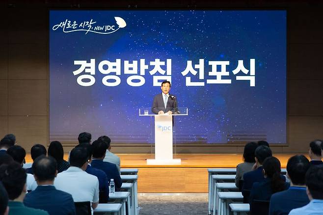 지난 6월29일 제주국제자유도시개발센터(JDC)에서 열린 ‘새로운 시작, NEW JDC’ 경영방침 선포식. JDC는 지역사회 수요와 참여자의 역량을 연결한 ‘이음일자리’ 성과를 인정받아 올해 노인역량활용 선도모델 사업 우수기관으로 선정돼 2년 연속 보건복지부 장관상을 받았다. 사진=JDC 제공