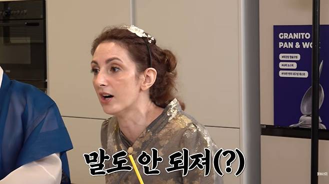 '신여성' 유튜브 캡처