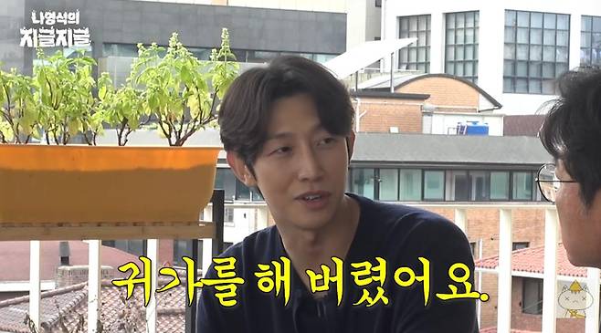 출처:채널 '채널십오야'