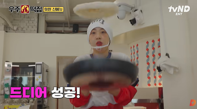 tvN예능 '우주떡집'에서 방송인 이영지가 팬에 찰떡 도우를 굽고 있는 모습. 사진=tvN D ENT 유튜브 영상 캡처