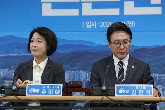 김민석(오른쪽) 더불어민주당 대표와 추미애 경기지사가 21일 경기도북부청사에서 열린 최고위원회의에서 서로 다른 곳을 응시하고 있다. 의정부=연합뉴스