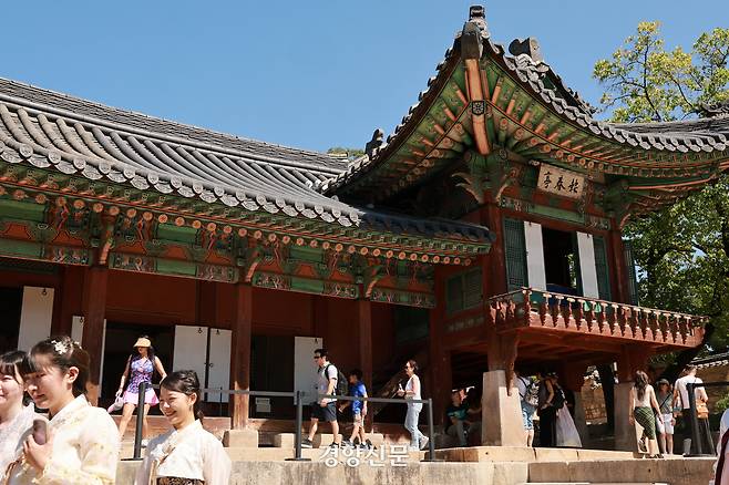 서울 종로구 창덕궁을 찾은 관광객들이 조선시대 왕세자의 교육 공간이었던 성정각 일대를 관람하고 있다. 정지윤 선임기자