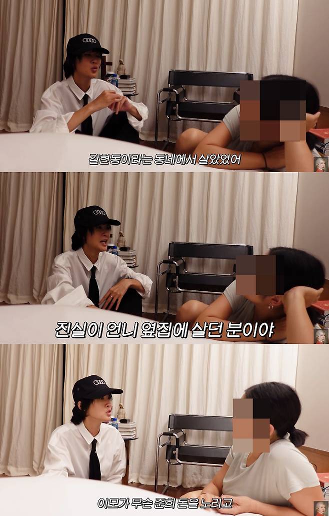 유튜브 '공부왕찐천재 홍진경'