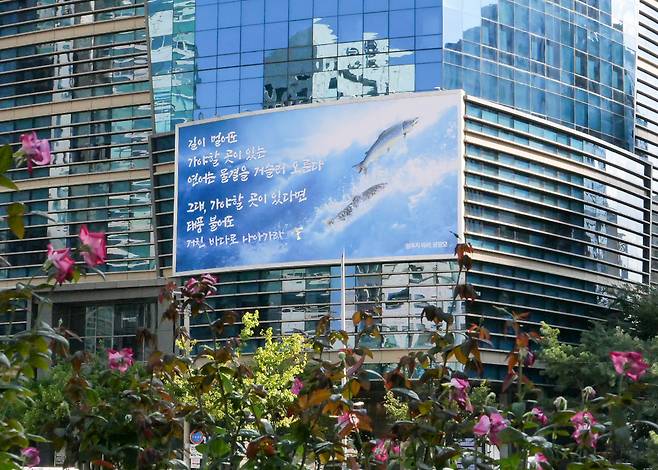 에쓰오일 마포 사옥./사진=에쓰오일