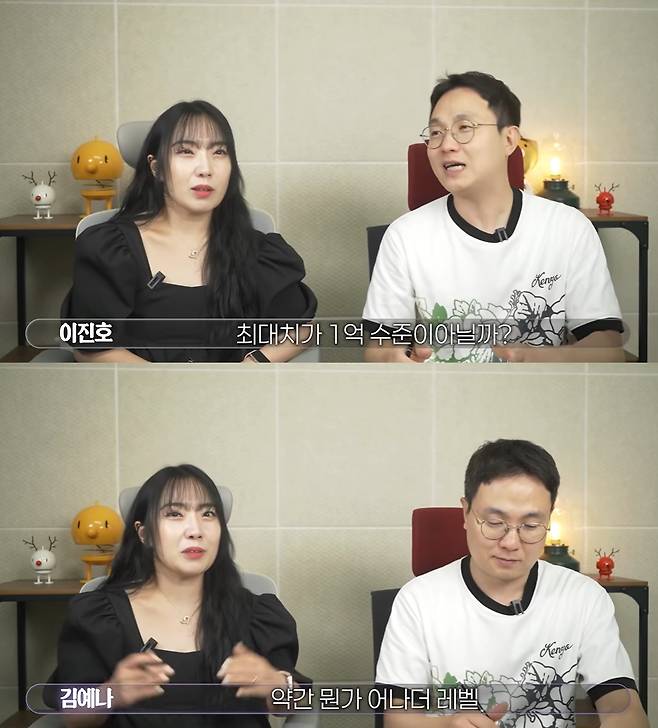 유튜브 채널 '리스팩트 이진호'