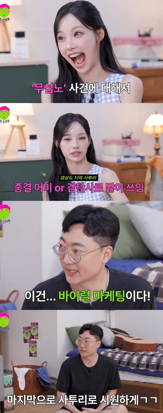 /사진=KBS
