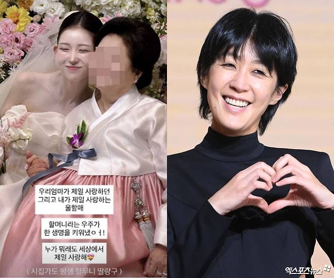 최준희 SNS, 엑스포츠뉴스DB