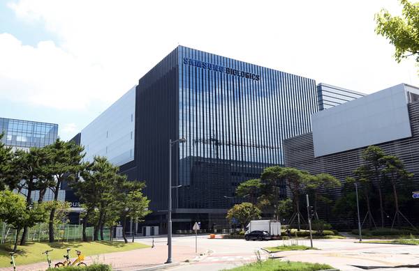 삼성바이오로직스 사옥. /인천경제자유구역청 제공