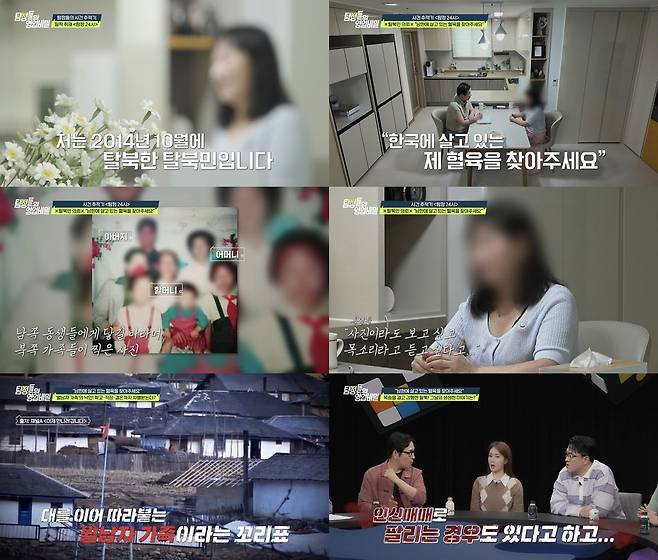 출처:채널A