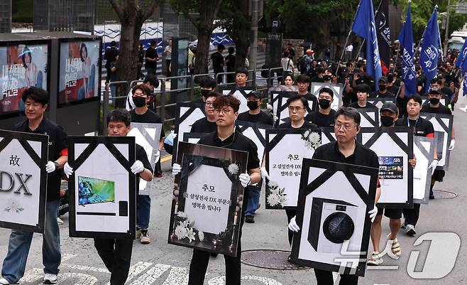삼성전자 DX 부문 동행노조 조합원들이 21일 서울 삼성 서초사옥 인근에서 열린 'DS부문과 보상격차 해소 요구 집회'에서 행진하고 있다. 2026.8.21 ⓒ 뉴스1 구윤성 기자