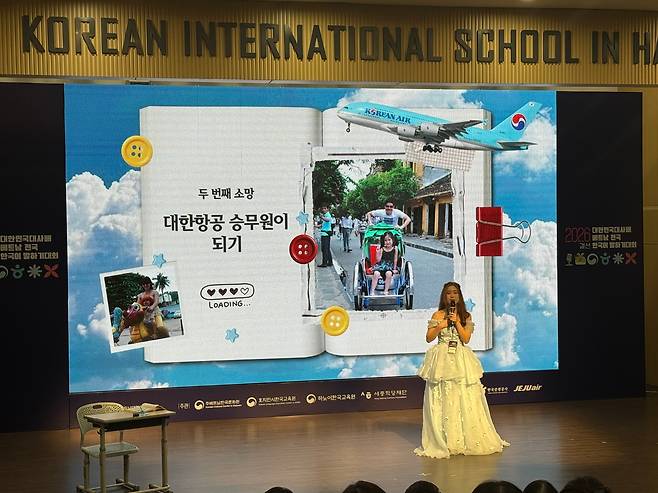 신데렐라 복장을 입은 채 자신의 소망이 "대한항공 승무원이 되는 것"이라고 발표하는 참가자. /안준현 특파원