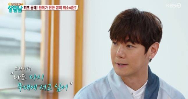 사진=KBS2