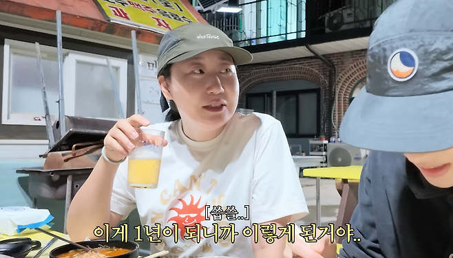 사진=유튜브 채널 ‘류혜영레몬과밀치회’